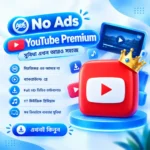 YouTube Premium