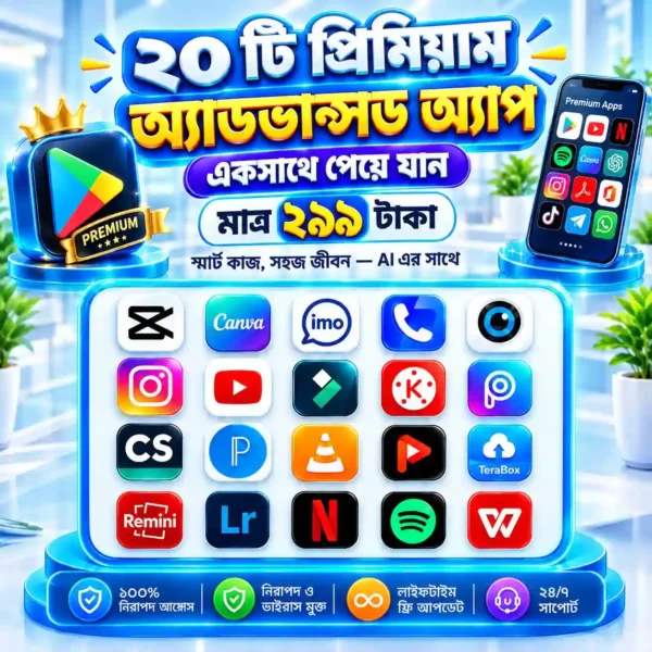 20 Premium Apps Bundle
