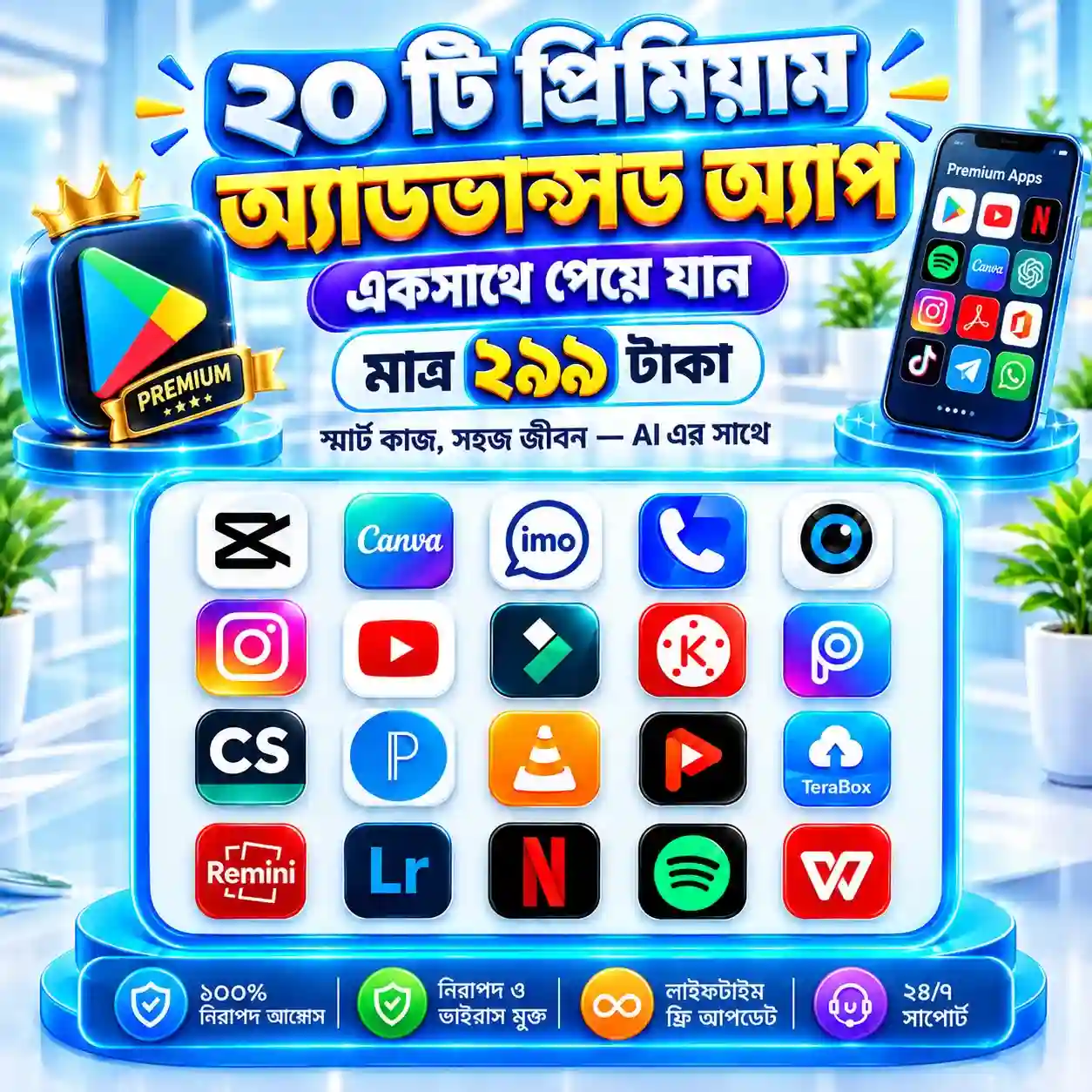 20 Primium Advanced Apps 20 Premium Apps Bundle - Image 1